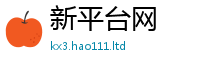 2025最新正版挂牌资料归7777788888管家婆老家凤凰网